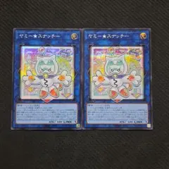 遊戯王　ヤミースナッチー　wcs2026 シークレット　シク　スナッチー 遊戯王 ヤミースナッチー シークレット 2枚セット WCS 2026 - メルカリ