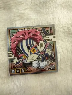 2025年最新】鬼滅の刃 ウエハース4 猗窩座の人気アイテム - メルカリ