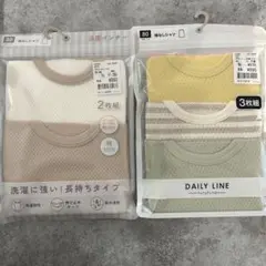 新品　タンクトップ【80】綿100% 5枚セット　男の子　女の子