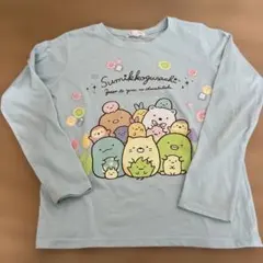 すみっコぐらし 長袖カットソー 130