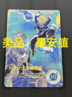 【未使用、美品】ダイバーズ トランクスパラレル 2025年最新】スーパーダイバーズ トランクス パラレルの人気アイテム