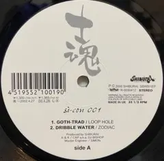 New Epoch 3LP GOTH-TRAD ゴストラッド Goth-Trad – New Epoch – 3 x Vinyl (Gatefold, 12
