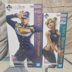 ジョジョの奇妙な冒険 一番くじ　D賞&F賞