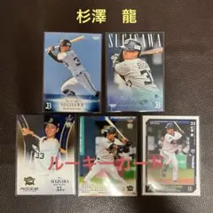 オリックスバッファローズ 宇田川優希・山崎颯一郎 シリアル サイン