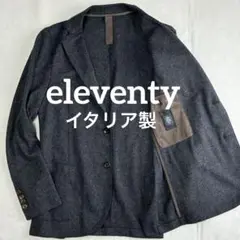 美品 イレブンティ ウール ジャージー テーラードジャケット 44 Sアンコン
