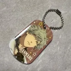 うたの☆プリンスさまっ♪ ドッグタグ型キーホルダー 黒崎蘭丸