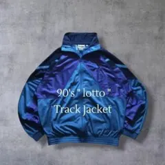 90s lottoロットトラックジャケットフルジップジャージマルチカラー好配色