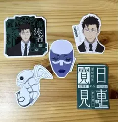 呪術廻戦 一番くじ 日車寛見 ステッカーセット 死滅回游 N賞