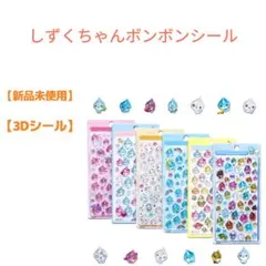 しずくちゃんボンボンドロップ シール 6シートセット