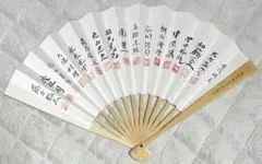 2025年最新】羽生善治 サインの人気アイテム - メルカリ