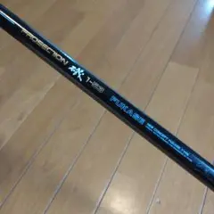 ダイワ　リョウビ 釣竿13本　セット　75056-1-003 ダイワ リョウビ 釣竿13本 セット 75056-1-003 - メルカリ