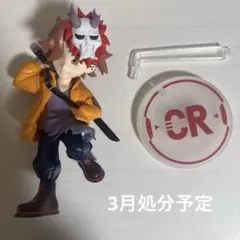 crazyraccoonありさか 一番くじ フィギュア