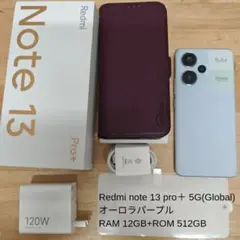 2025年最新】Redmi note 13 pro+ 5g 512gbの人気アイテム - メルカリ