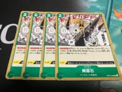 チャールストン