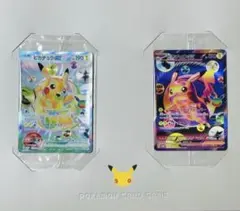 ポケモンカード 30th 周年ピカチュウex プロモ 2枚セット 未開封