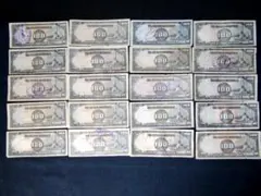 えだまめ！4つまとめて　希少　大東亜戦争　軍票　蘭印方面　現地刷 えだまめ！4つまとめて 希少 大東亜戦争 軍票 蘭印方面 現地刷 Yahoo!