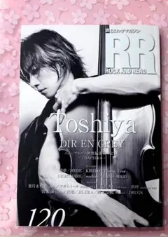 dir en grey 雑誌