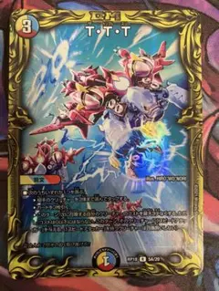 TTT ザトリプルスリー　a