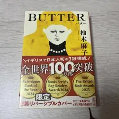 BUTTER