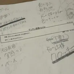 ハナオリ様 リクエスト 2点 まとめ商品