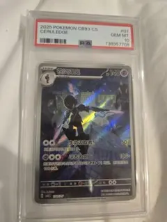 2026年最新】ソウブレイズ ar psa10の人気アイテム - メルカリ