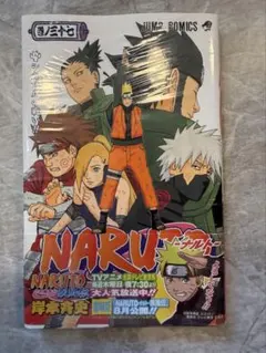 1st Edition【初版】シュリンク帯付 NARUTO 37巻