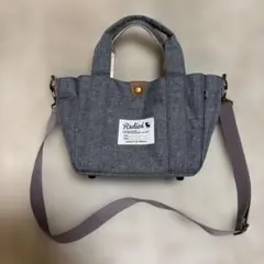 2way お散歩バッグ　ダークグレー