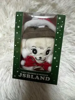 三代目JSB 岩田剛典 ロッキー ぬいぐるみ Xmas JSB LAND