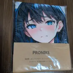 PRONIKE キャラクターセクシータオル