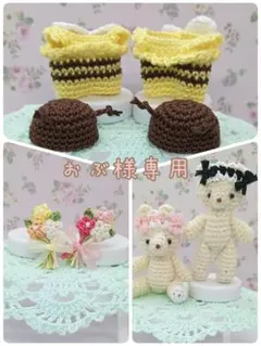 おぶ様専用ページ　ミニチュアドール服　　ハンドメイドドール服