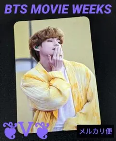 2025年最新】bts テテ トレカの人気アイテム - メルカリ