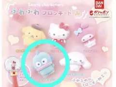 サンリオキャラクターズ ふわふわフロッキードール ハンギョドン☆
