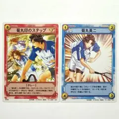 【青学】テニスの王子様 菊丸英二 メモリアルカード セット トレカ TCG e
