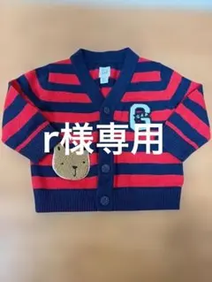 baby GAP カーディガン ベア刺繍　6-12ヶ月