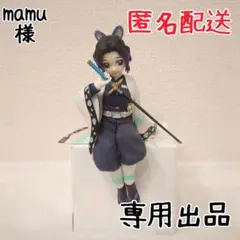 2025年最新】ぬーどるストッパーフィギュア 胡蝶しのぶの人気