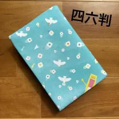 nao様 リクエスト 2点 まとめ商品