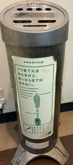 JT 日本たばこ産業　レトロなスタンド灰皿　業務用　タイプB　非売品 JT 日本たばこ産業株式会社 スタンド灰皿 屋外屋内共用タイプ 業務用