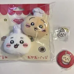 ちいかわレストラン　まとめ売り