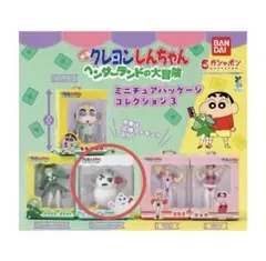 クレヨンしんちゃん　ガチャガチャ　ヘンダーランドの大冒険