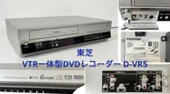2026年最新】TOSHIBA D-VR5の人気アイテム - メルカリ