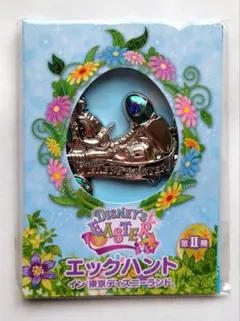 【ディズニー】イースター エッグハント バッグチャーム【ドナルド】