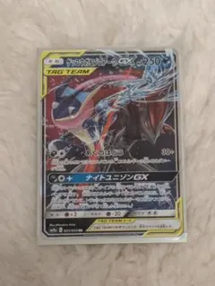 2026年最新】ポケモンカード ゲッコウガgxの人気アイテム - メルカリ