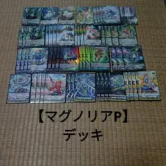 2025年最新】マグノリア ヴァンガードの人気アイテム - メルカリ