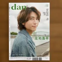 2026年最新】大友克洋 寺田克也の人気アイテム - メルカリ