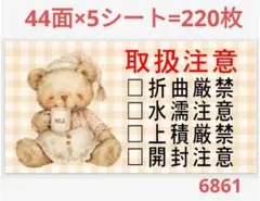 ♡みぃちゃん＆ビッくん＆莉菜♡様 リクエスト 4点 まとめ商品