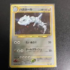 わるいハガネール ☆ 拡張パック ロケット団の逆襲 072/084 - メルカリ