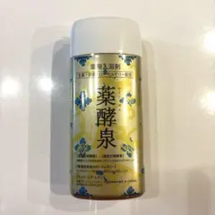 2026年最新】薬酵泉入浴剤の人気アイテム - メルカリ
