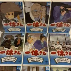 一休さん DVD 7巻セット 21、22、26-30巻 - メルカリ