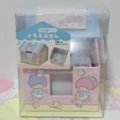 サンリオ❣️激レア　キキララ 2006 メモ　レトロ　ホシ ⑅*☆様 平成レトロ サンリオ キキララ メモ ホシ 2006年 リトルツイン