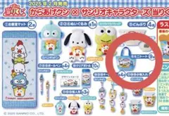 からあげクン サンリオキャラクターズ 当りくじ ⑥ミニトート